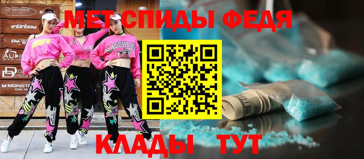 АМФ  АМФЕТАМИН VHQ  Амфетамин  Комсомольск-на-Амуре  Вход с VPN 