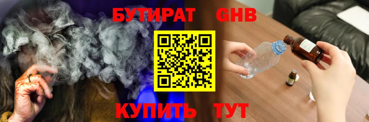 Галлюциногенные грибы Комсомольск-на-Амуре