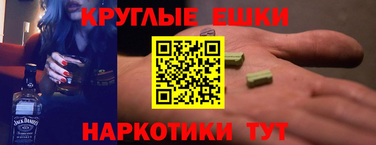 ЭКСТАЗИ 250 мг  Ecstasy mix  ЭКСТАЗИ  Вход с VPN  Комсомольск-на-Амуре 
