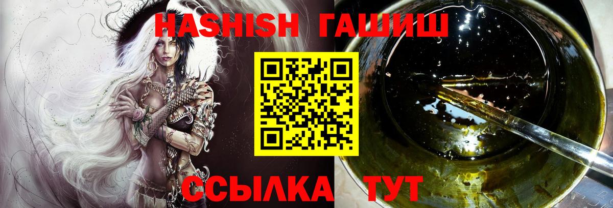 где продают наркотики  ГАШ индика сатива  ГАШ AMNESIA HAZE  Вход с VPN  Комсомольск-на-Амуре 