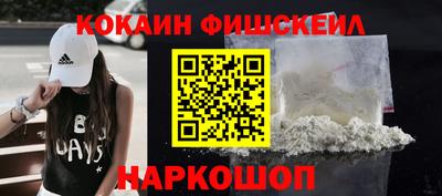 ГАЛЛЮЦИНОГЕННЫЕ ГРИБЫ Кингисепп
