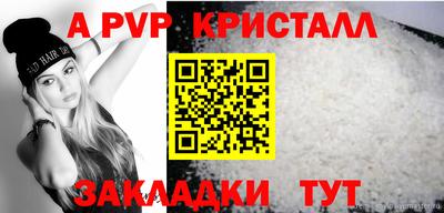 прущая мука Кимры