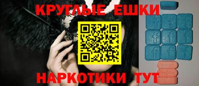 ГАЛЛЮЦИНОГЕННЫЕ ГРИБЫ Кингисепп
