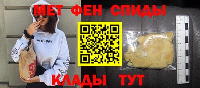 мяу мяу мука Кинель