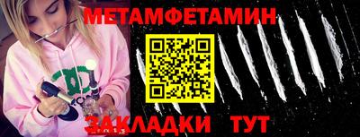 мяу мяу мука Кинель