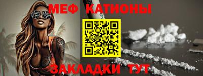 мяу мяу мука Кинель
