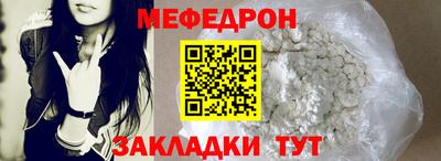 мяу мяу мука Кинель
