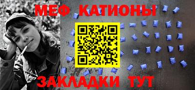 мяу мяу мука Кинель