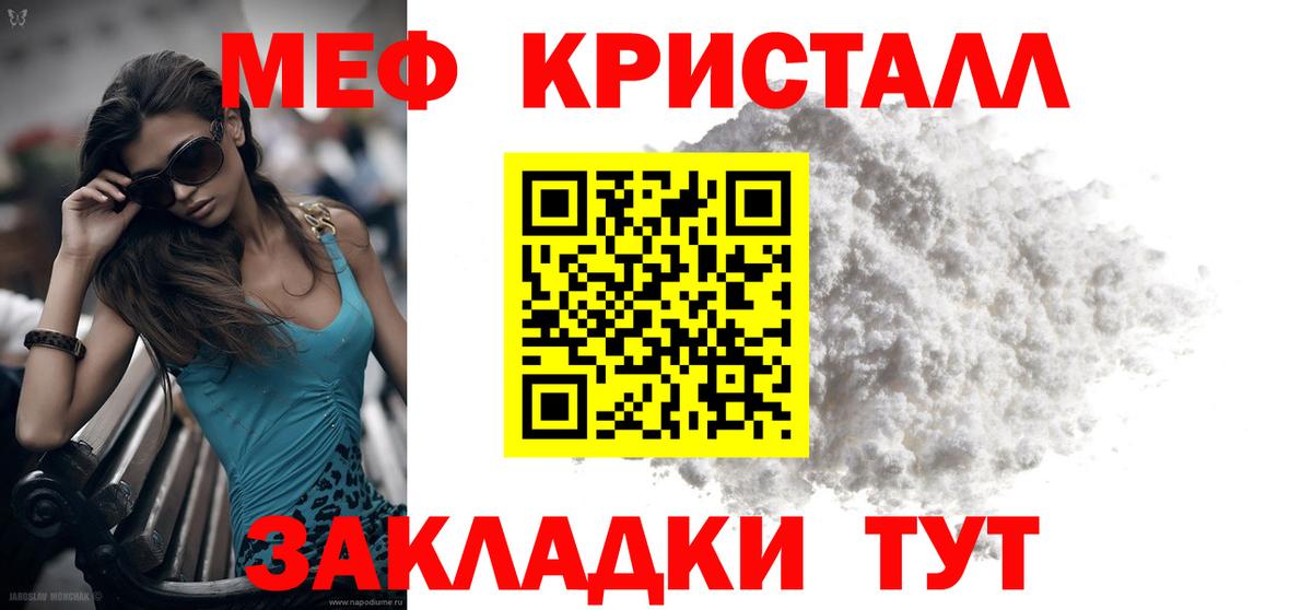 МЕФ мука Комсомольск-на-Амуре