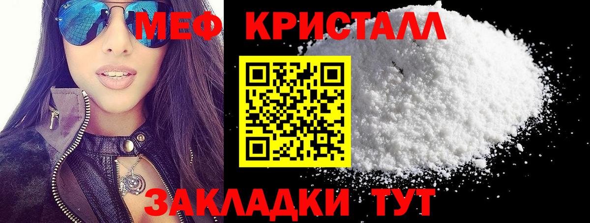 Мефедрон 4 MMC  Вход с VPN  Комсомольск-на-Амуре 